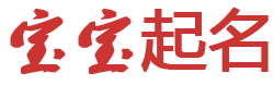 沙市区娱乐网起名网